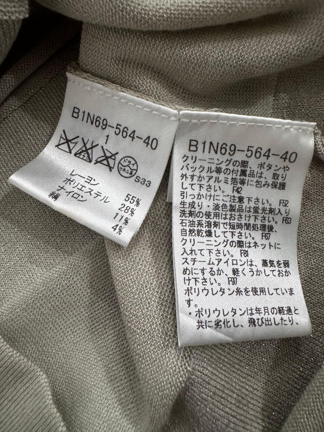 버버리 반팔 가디건 상품이미지6