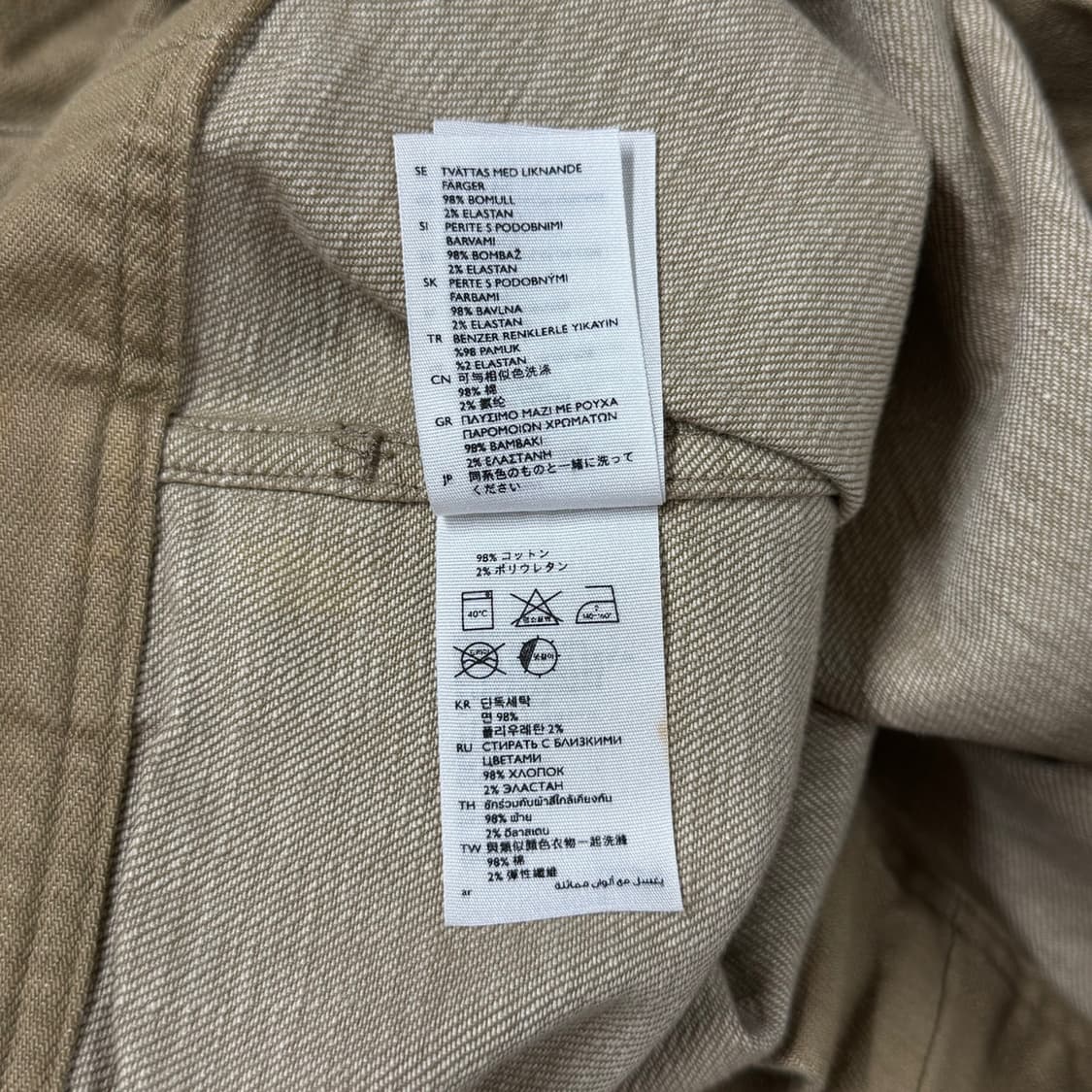 [L] COS 코스 남성 코튼 데님 자켓 블루종 상품이미지7