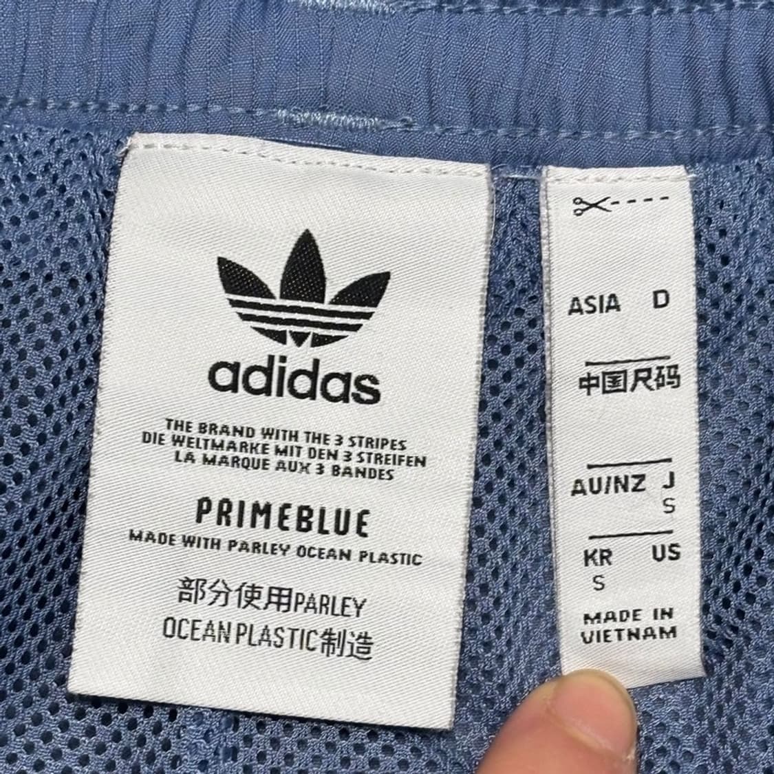 ADIDAS 스트라이프 우븐 조거팬츠 블루 S 상품이미지8