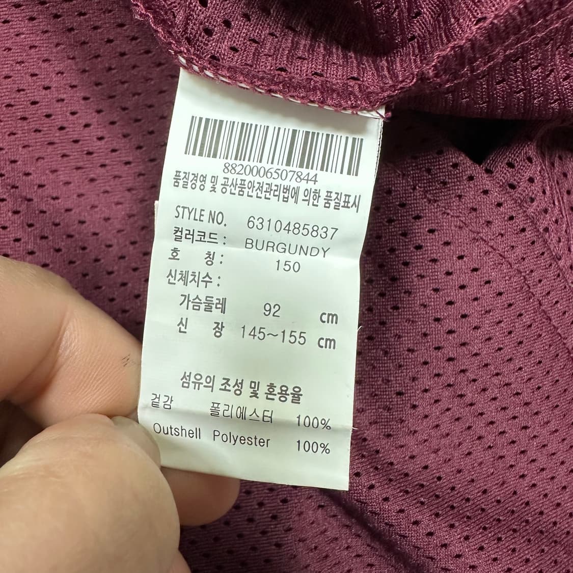 ✨ (바배) 키움 히어로즈 이정후 51 야구 유니폼 (150) 상품이미지4