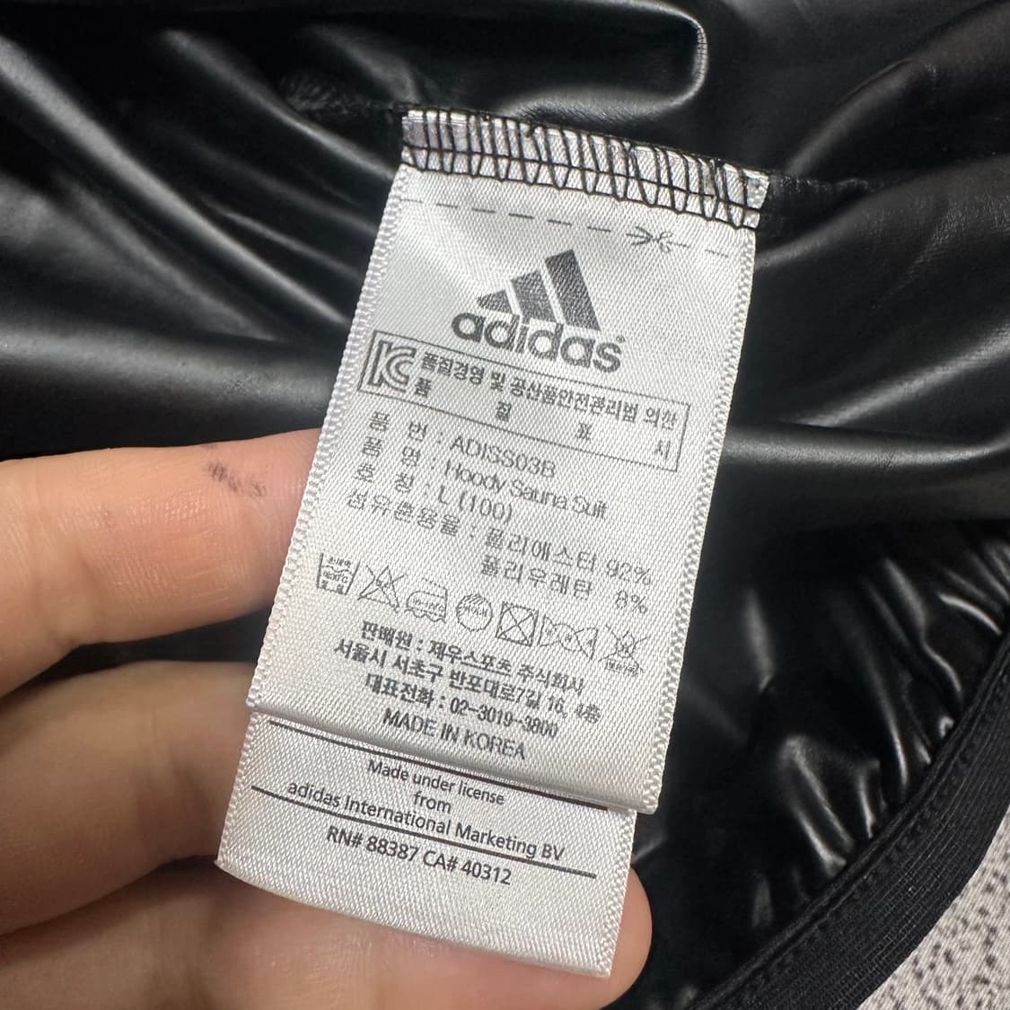 ✨ (세트) 아디다스 컴뱃 스포츠 땀복 아노락 수트 세트  상품이미지4