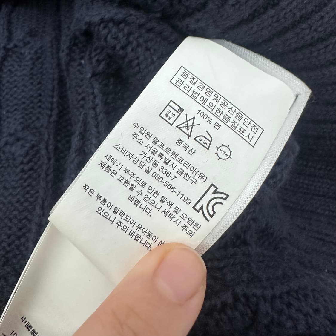 POLO 폴로 랄프로렌 네이비 여성 꽈배기 케이블 니트 XL 상품이미지7