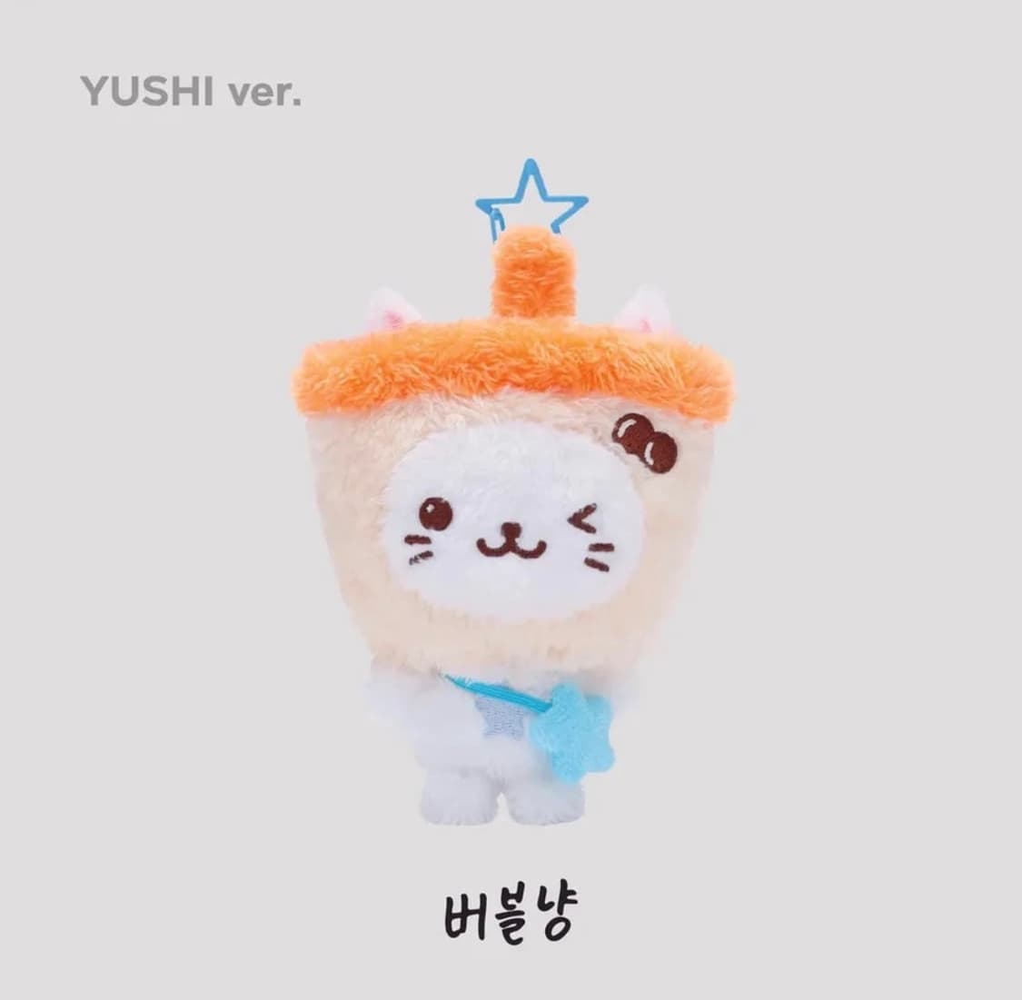 엔시티 위시 위시돌 버블냥 상품이미지1