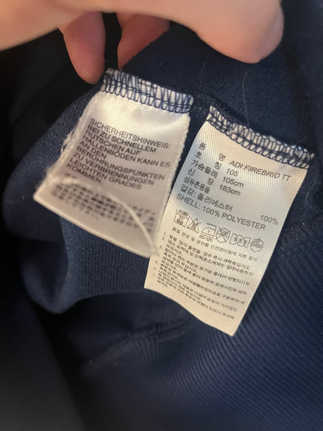 아디다스 구파이어버드 네이비, 그레이라인 져지 [100] 상품이미지3