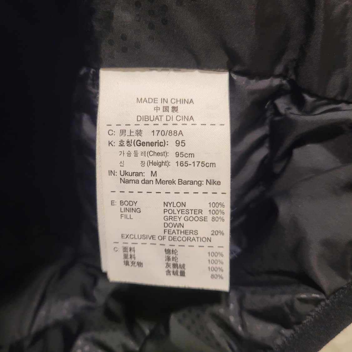 나이키 르브론 700 다운 베스트 M 상품이미지5