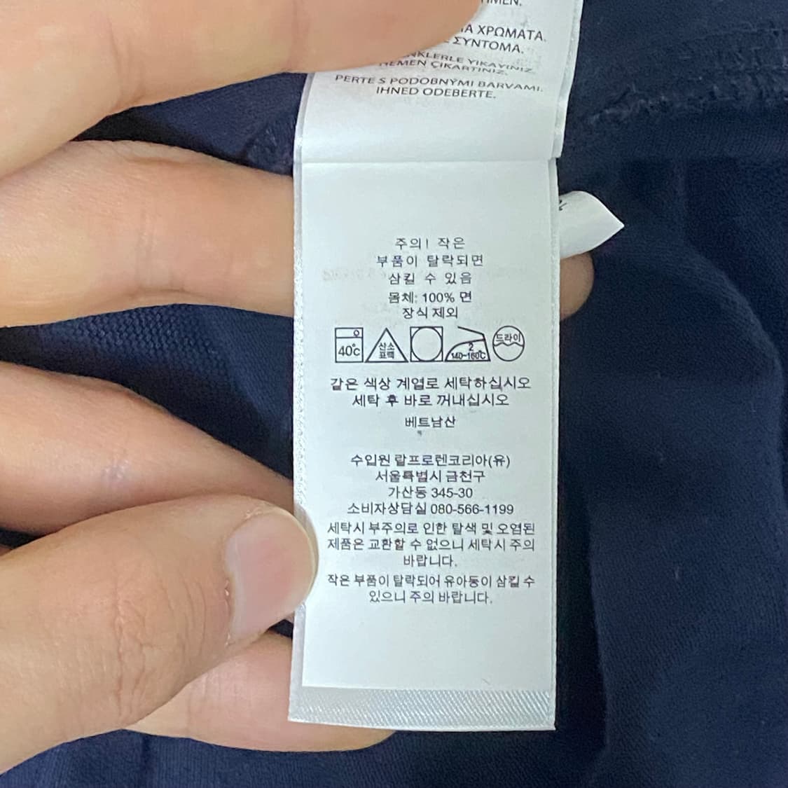 폴로 랄프로렌 페더웨이트 메쉬 셔츠 네이비 4XL 상품이미지5