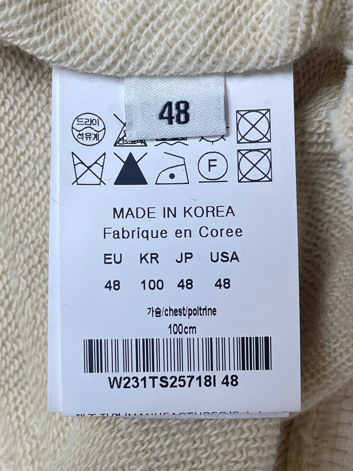 우영미 깃털 백로고 맨투맨 아이보리 48 상품이미지6