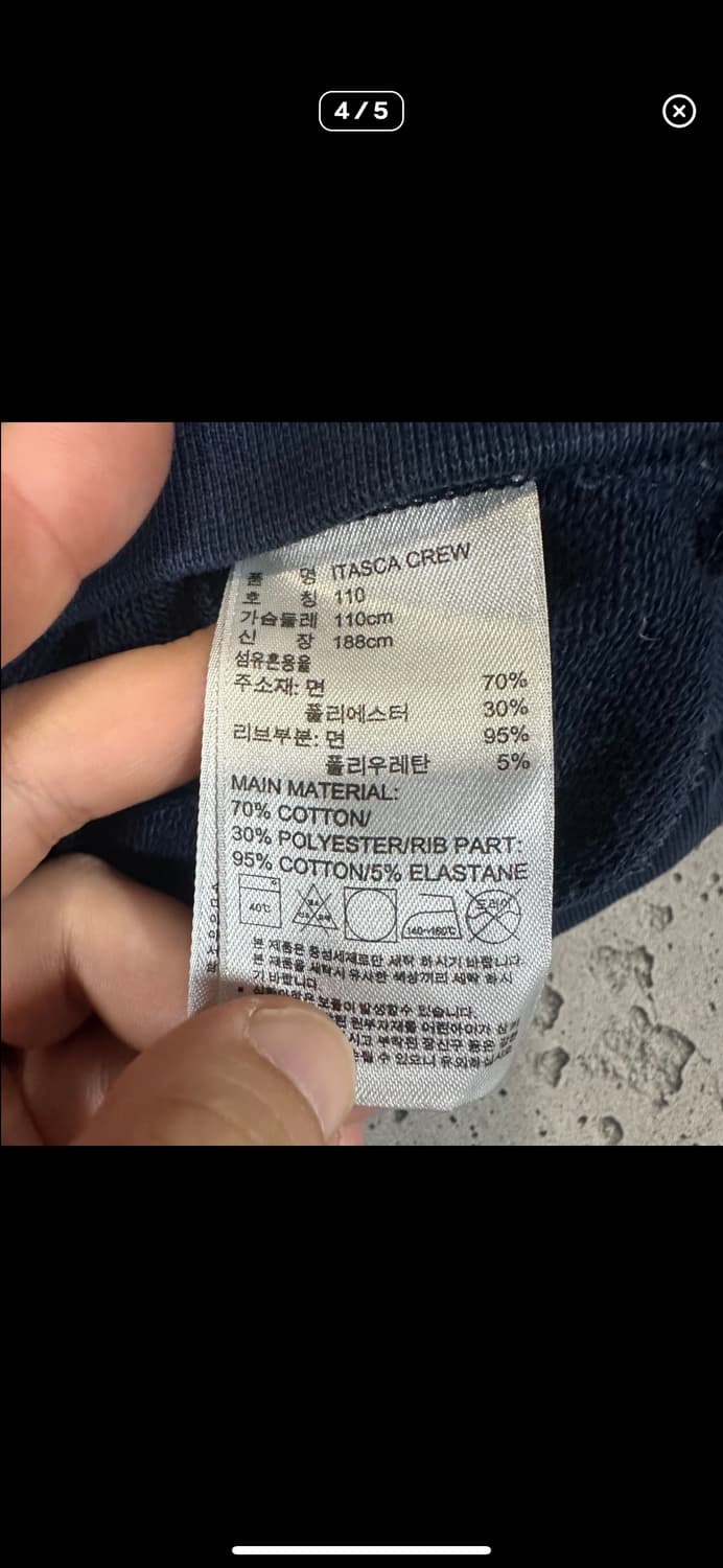  (바배) 아디다스 레드 네이비 배색 맨투맨 상품이미지4