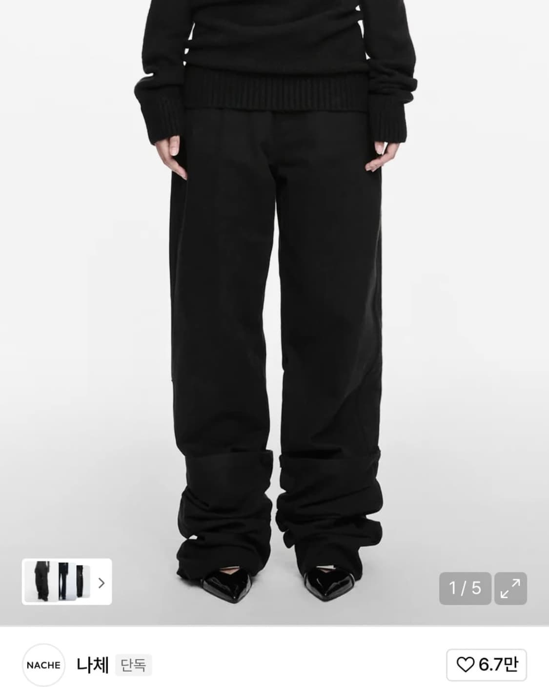 [나체] 리버스 코튼 팬츠 상품이미지1