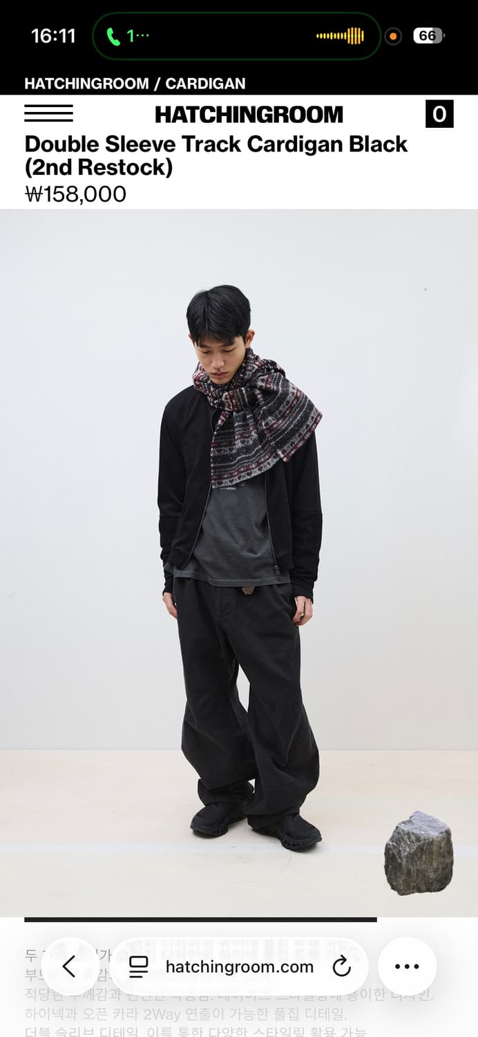 해칭룸  Double Sleeve Track Cardigan Black 상품이미지4