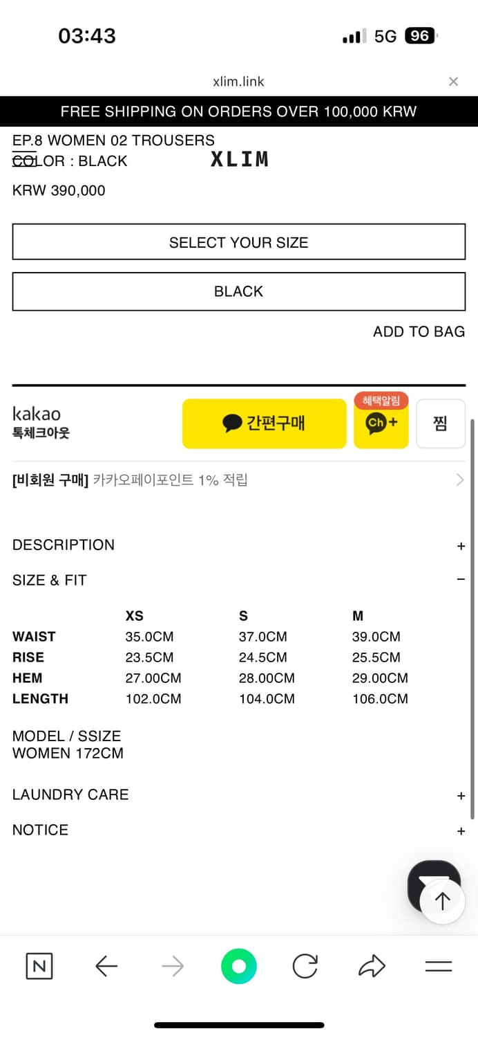 엑슬림 EP.8 WOMEN 02 TROUSERS 상품이미지2