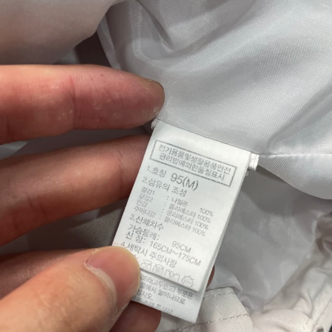 100 노스페이스 화이트라벨 뉴 달톤 아노락  상품이미지4