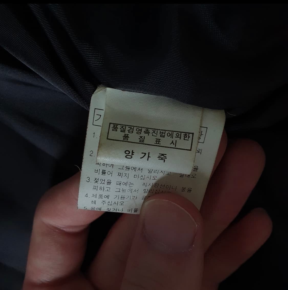 빈티지 양가죽 봄버 자켓 점퍼 상품이미지10