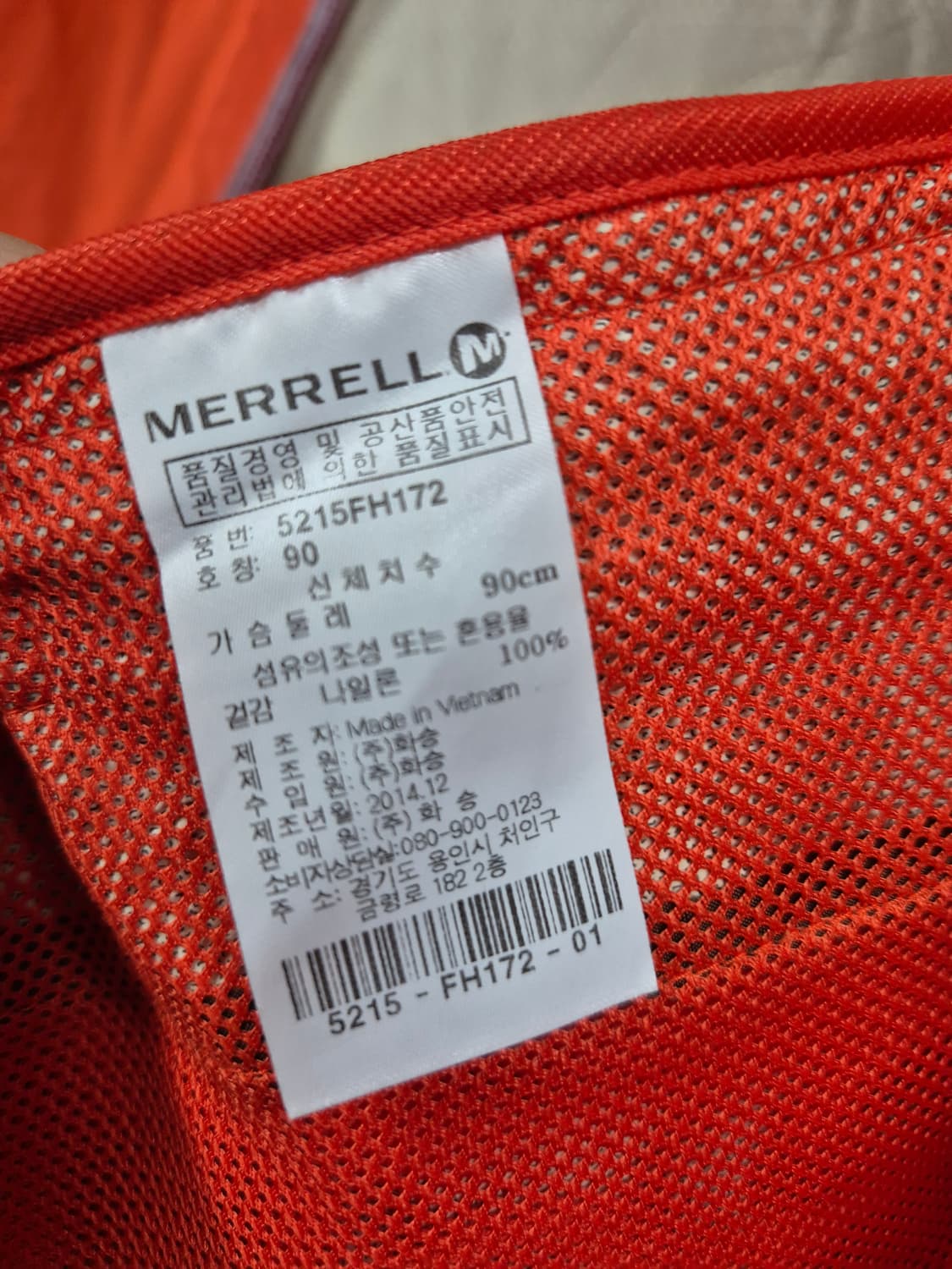 밀레 고어텍스 바람막이 자켓  상품이미지5