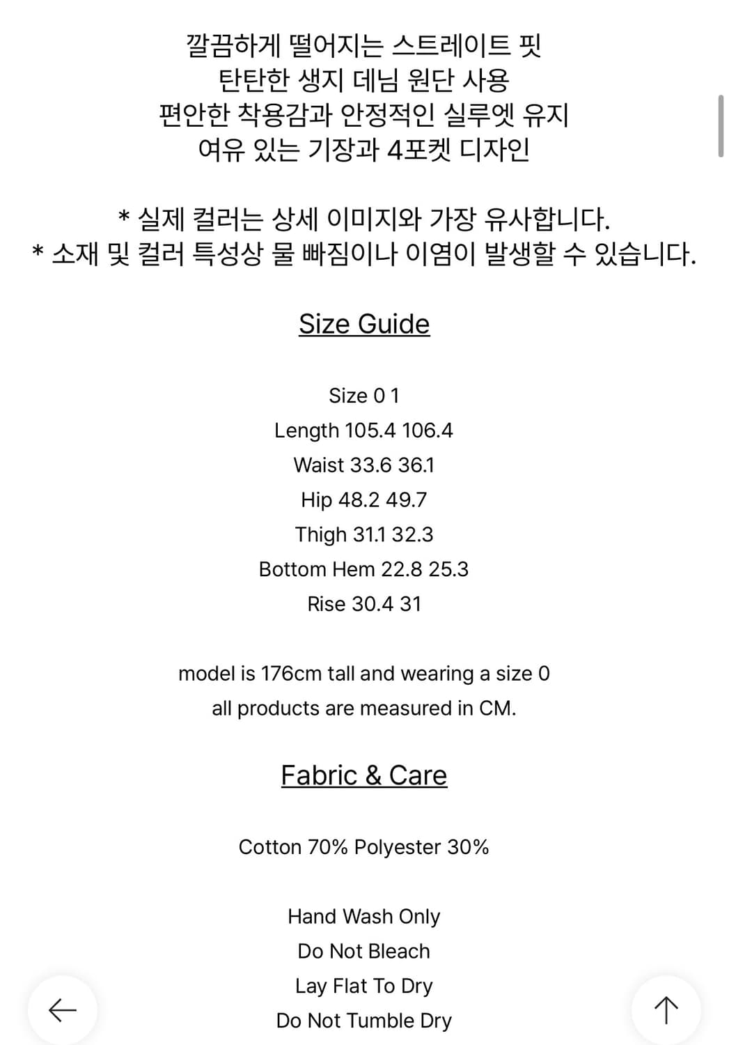 아모멘토 데님 블랙 color indigo denim 1사이즈 상품이미지2