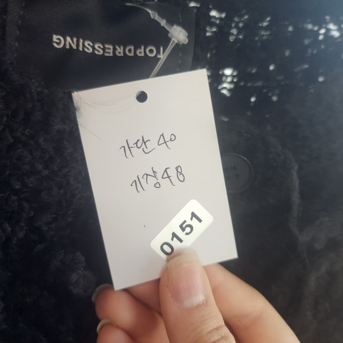 TOPDRESSING 블랙 숏 가디건 상품이미지6