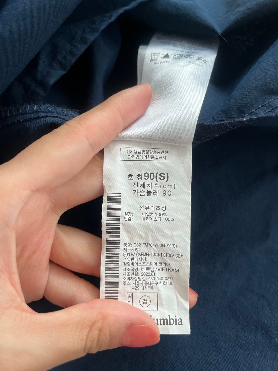 S) 컬럼비아 바하마 반팔 셔츠 워크셔츠 상품이미지6