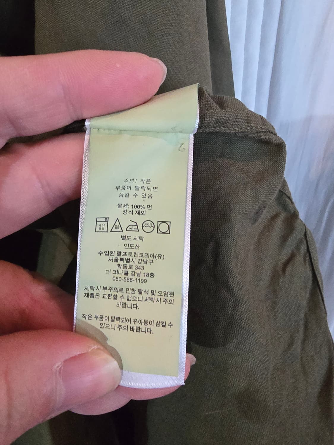 폴로 랄프로렌 셔츠남방  상품이미지5