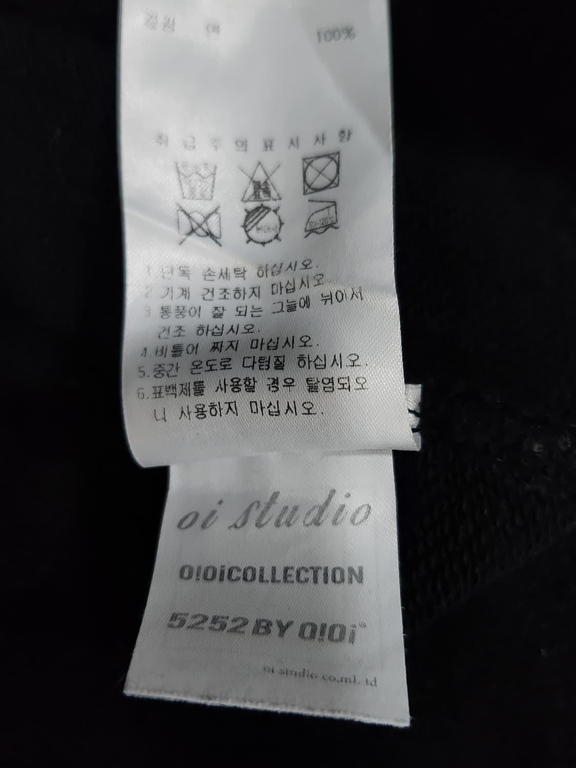 오아이오아이(OIOI) 시그니처 로고 블랙 후드티 남성 100사이즈 상품이미지6