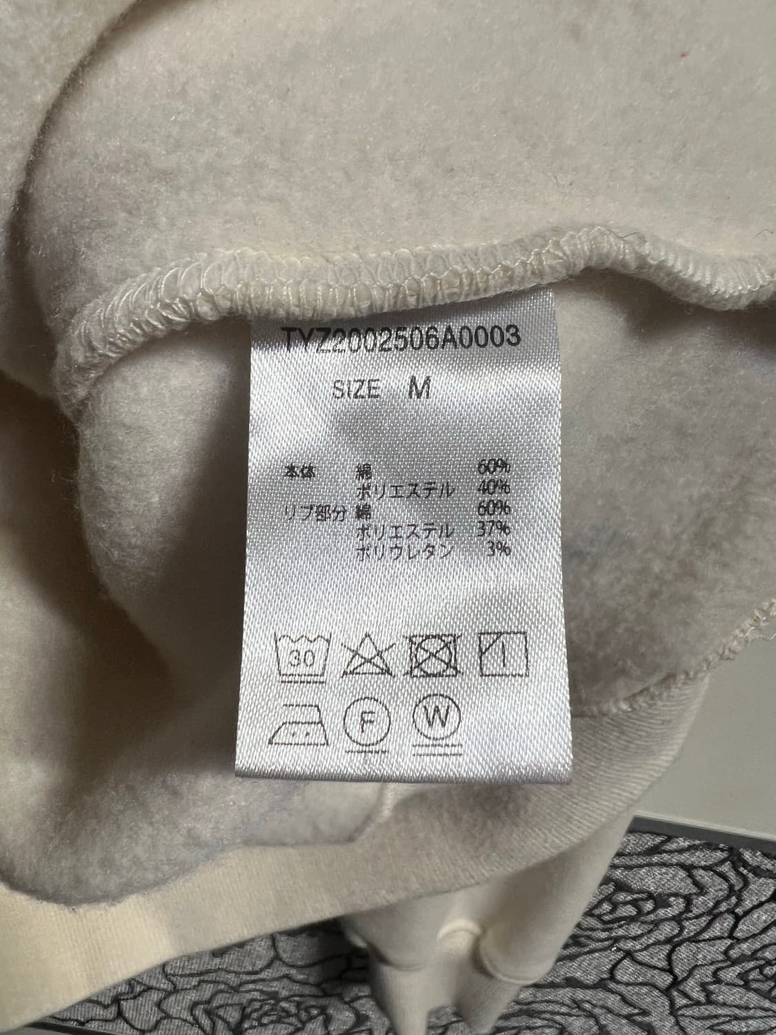 차오패닉 코튼 후드티 상품이미지4