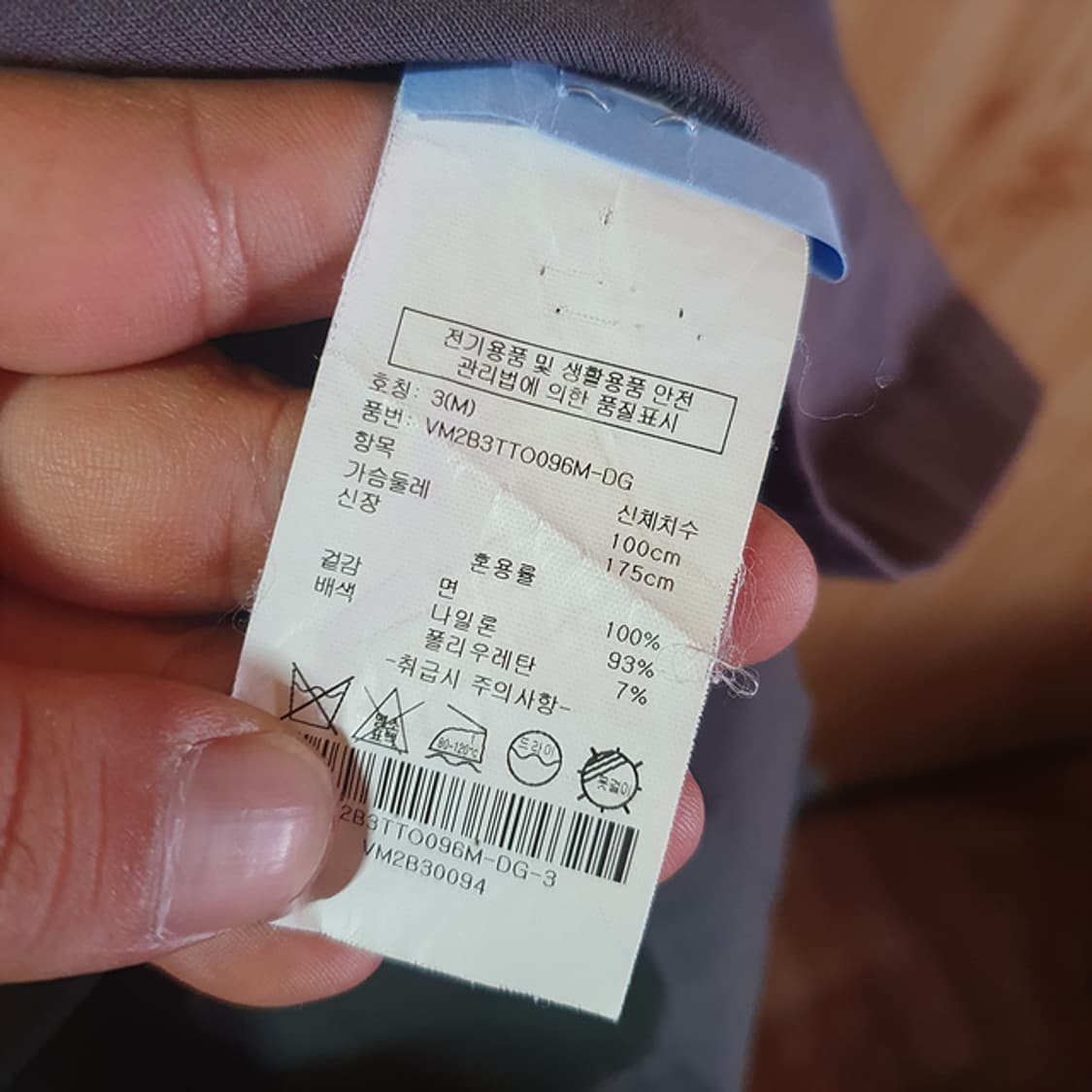 캘빈클린인 반팔티M 상품이미지4