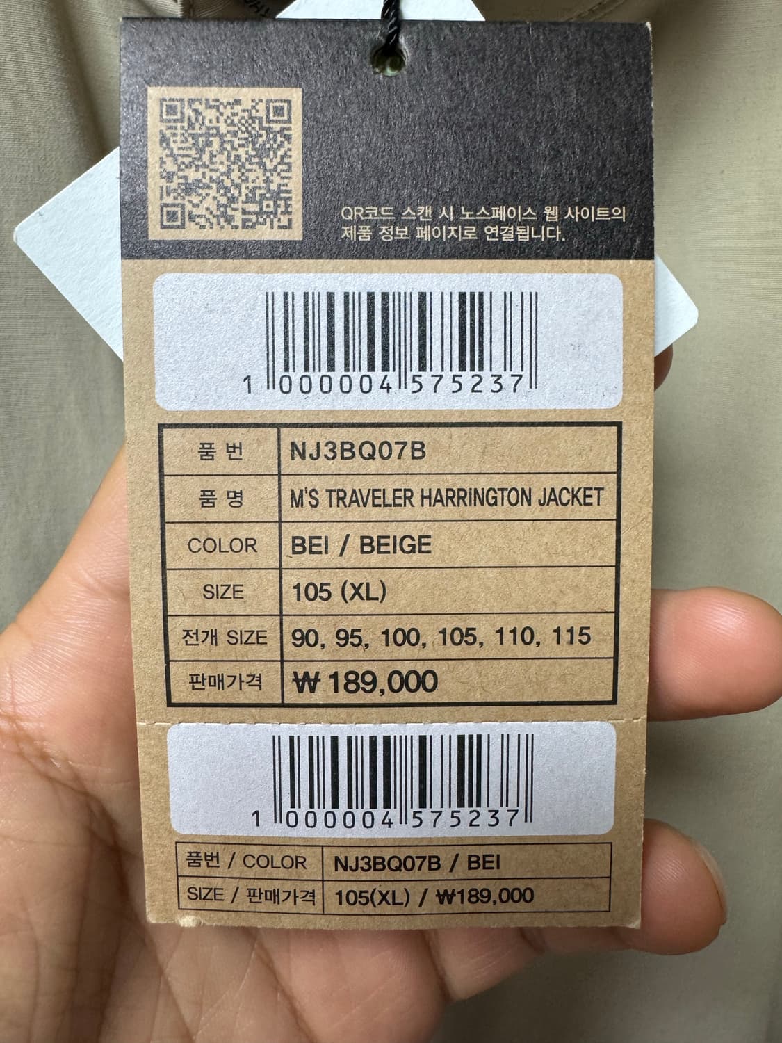 노스페이스 퍼플라벨맛 헤링턴 자켓 베이지 XL 상품이미지2