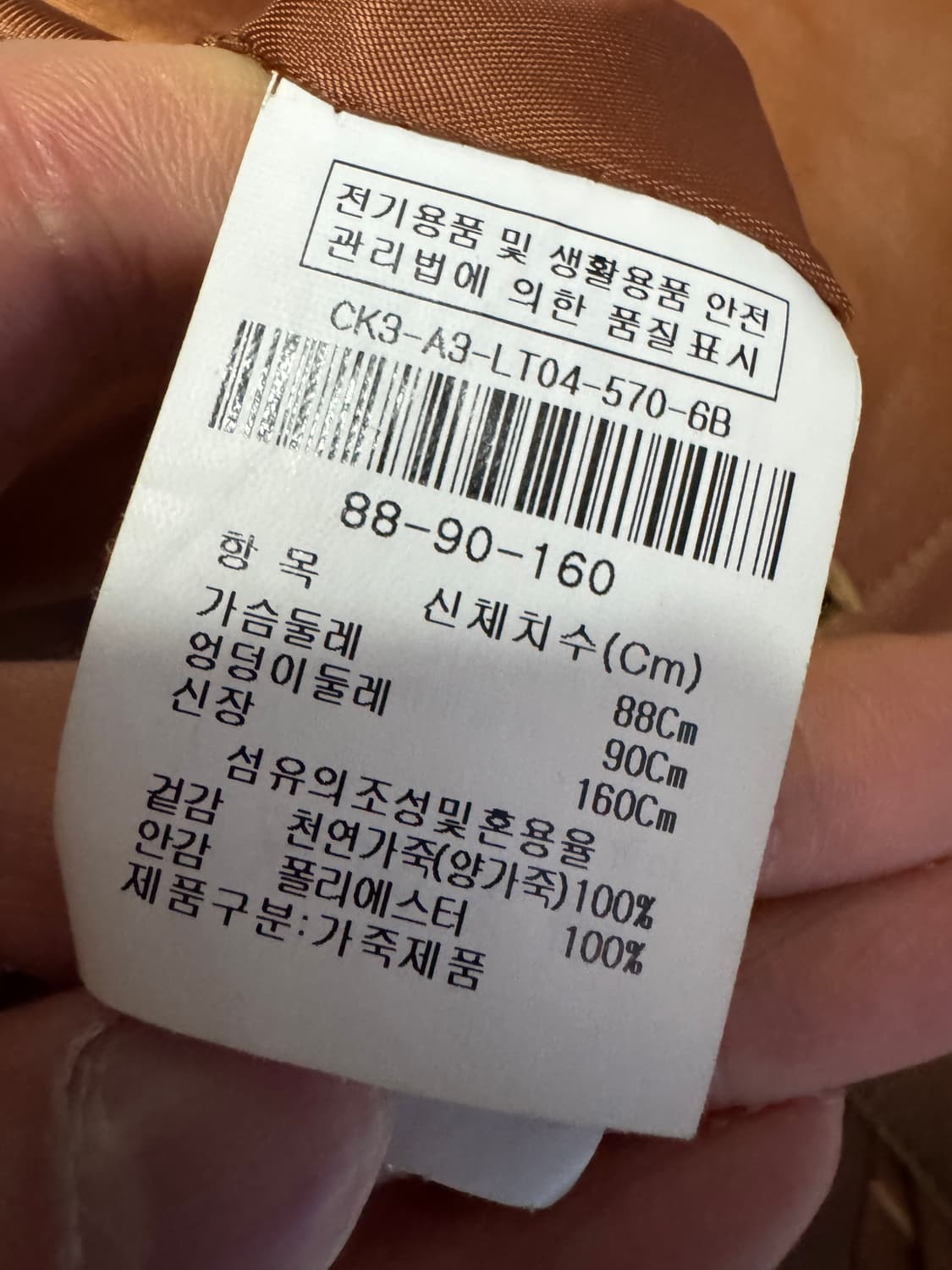 여성 더 아이잗 컬렉션 천연 양가죽 후드 자켓 66 상품이미지3