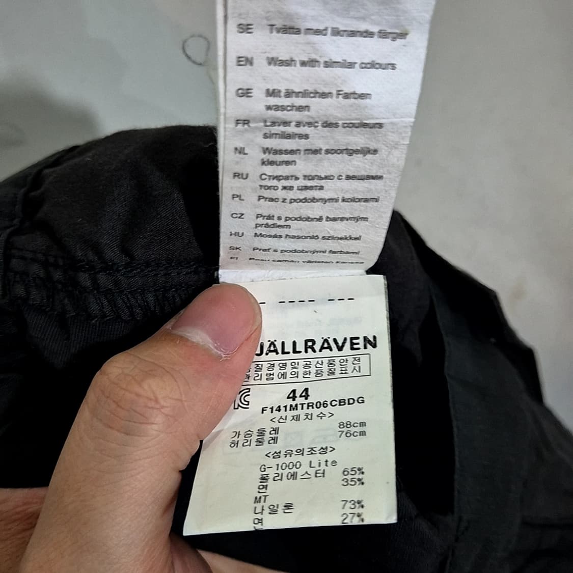피엘라벤 카고 팬츠 상품이미지7