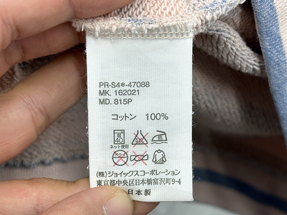 PAUL SMITH RED EAR (L) 상품이미지10