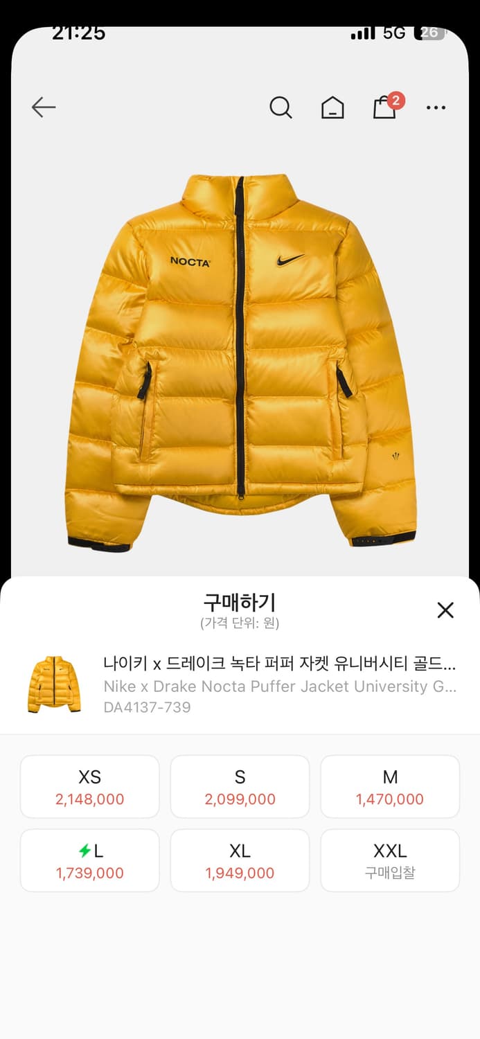 나이키 녹타 옐로우 [L] 상품이미지3