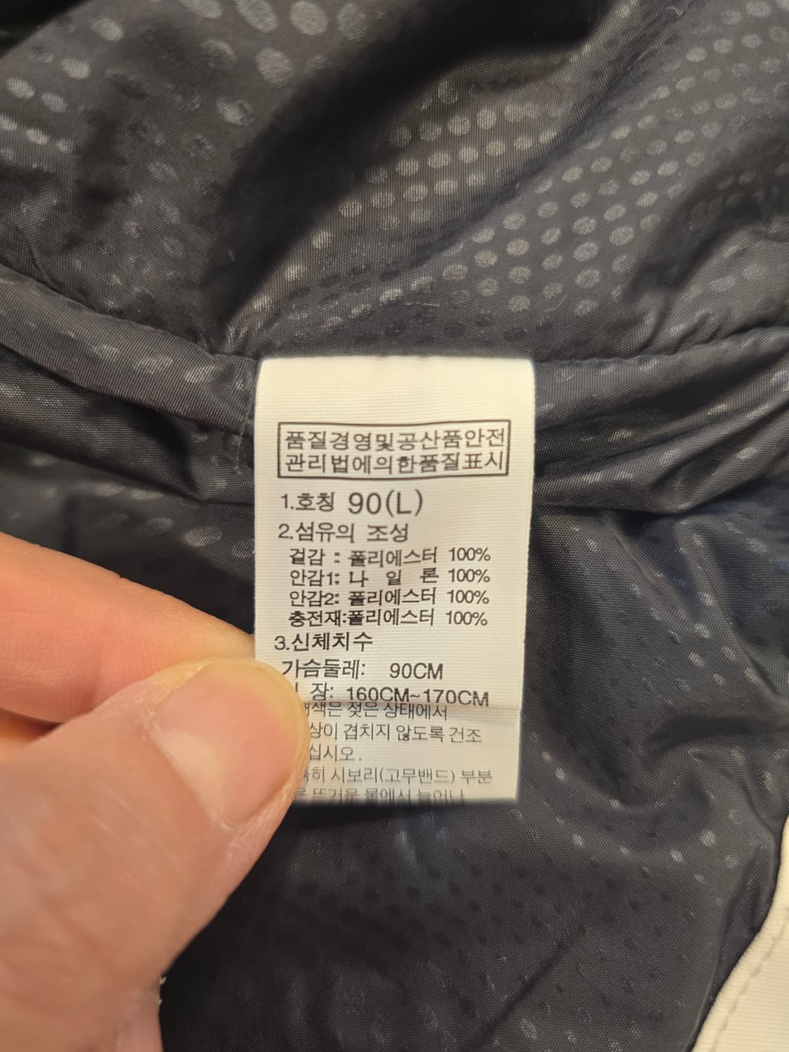 골드윈 화이트 윈드브레이커 스키 자켓 66~77 상품이미지8