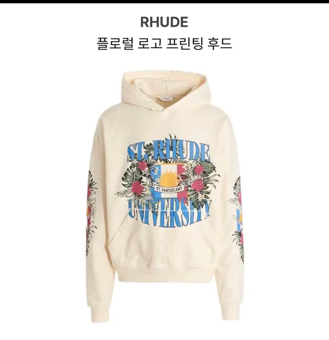Rhude 후드티 상품이미지1