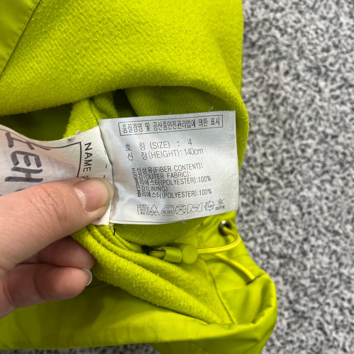 4 나이키 키즈 후드 바람막이 자켓 0306M 상품이미지2