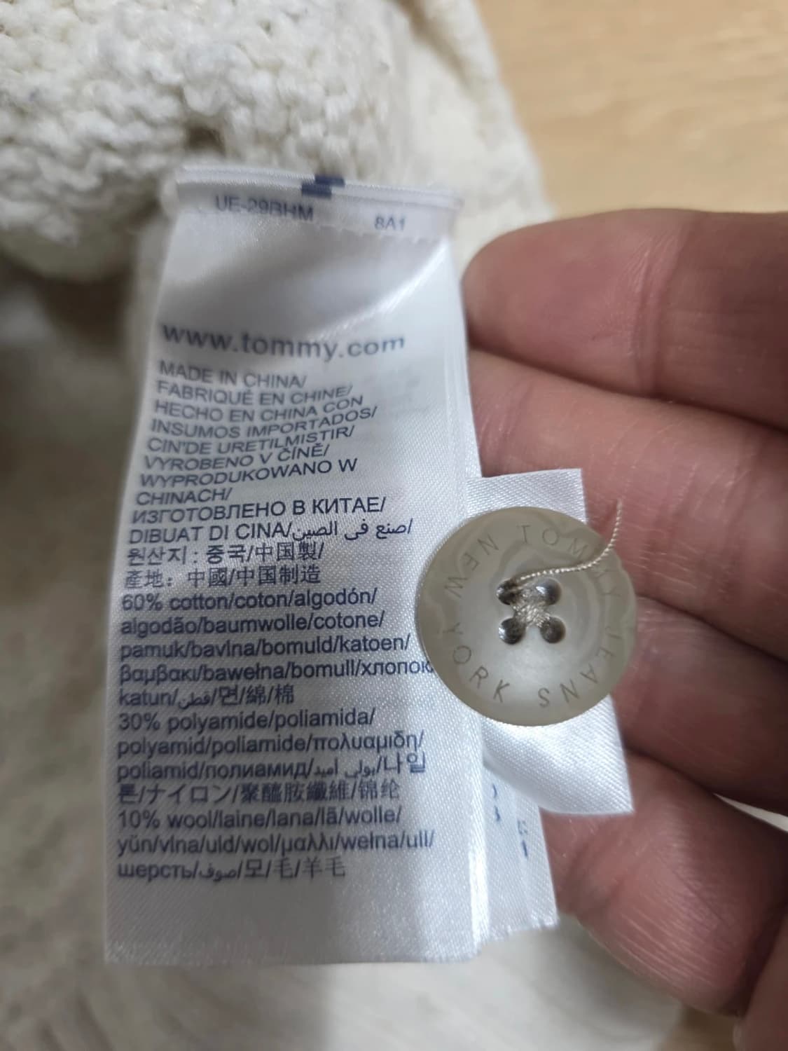 타미 여성 케이블 니트 가디건 아이보리 상품이미지8