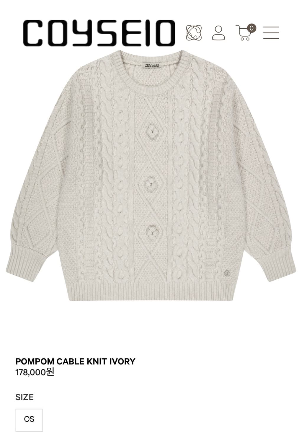 코이세이오 폼폼 니트 상품이미지1