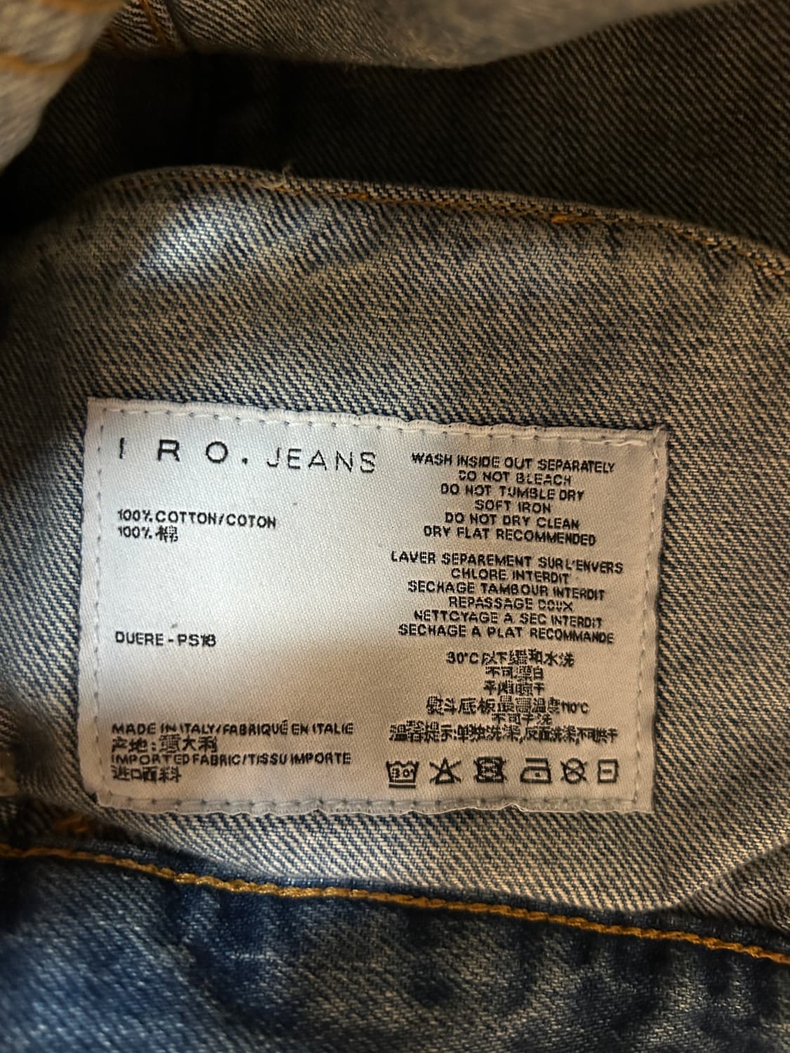 이로 데님 청자켓 상품이미지7