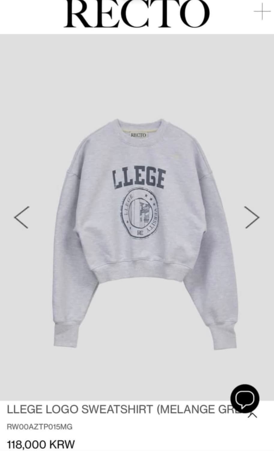 렉토 맨투맨 상품이미지1