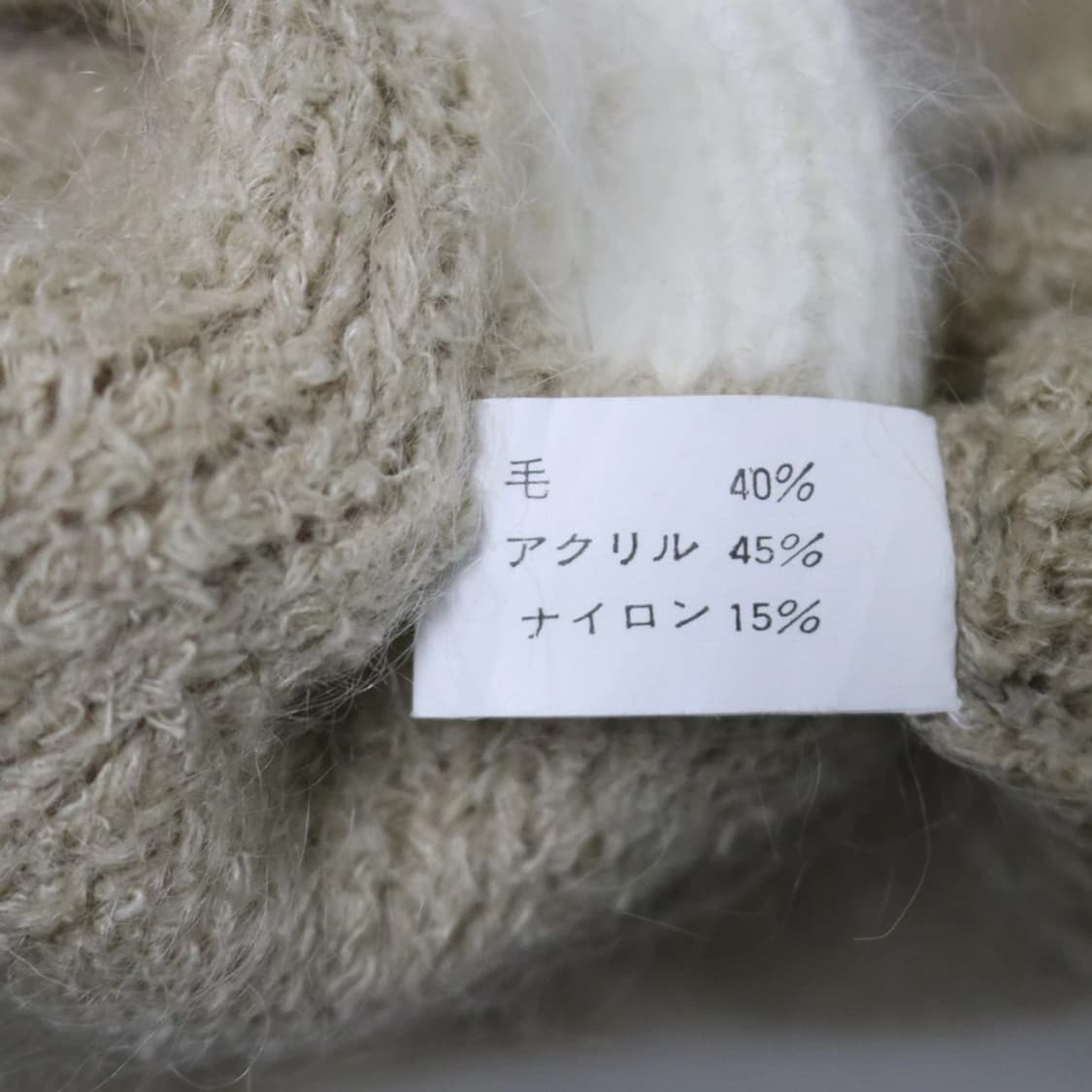 히메갸루 캣 니팅 울 혼방 니트 61917 상품이미지7