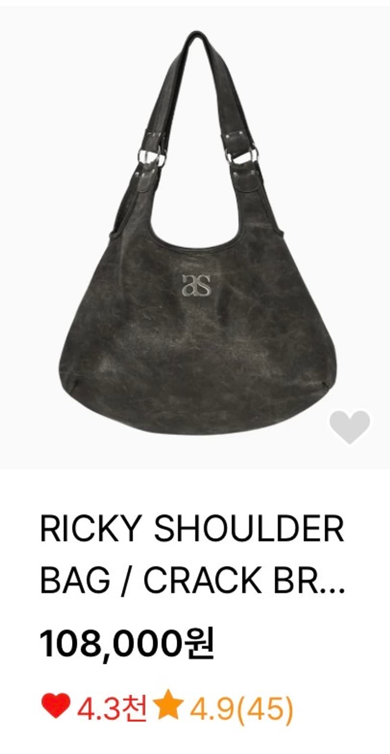 애즈온 리키 숄더백 크랙 브라운 상품이미지1