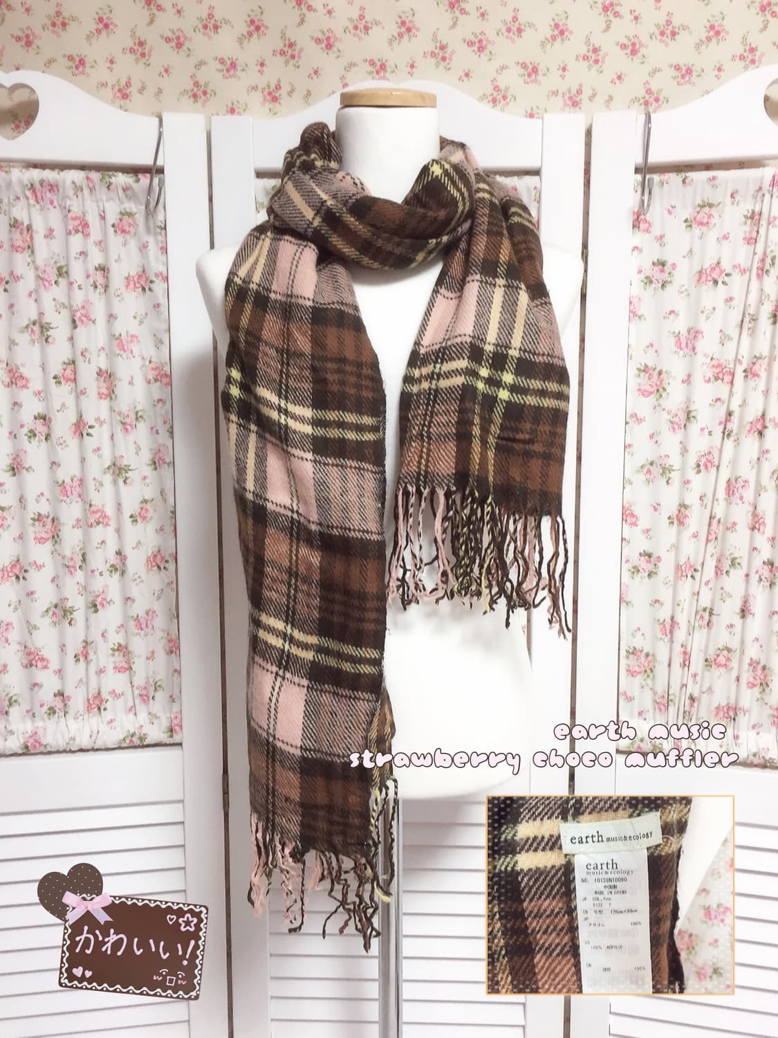 빈티지 어스뮤직 딸기초코 머플러 earth music 상품이미지1
