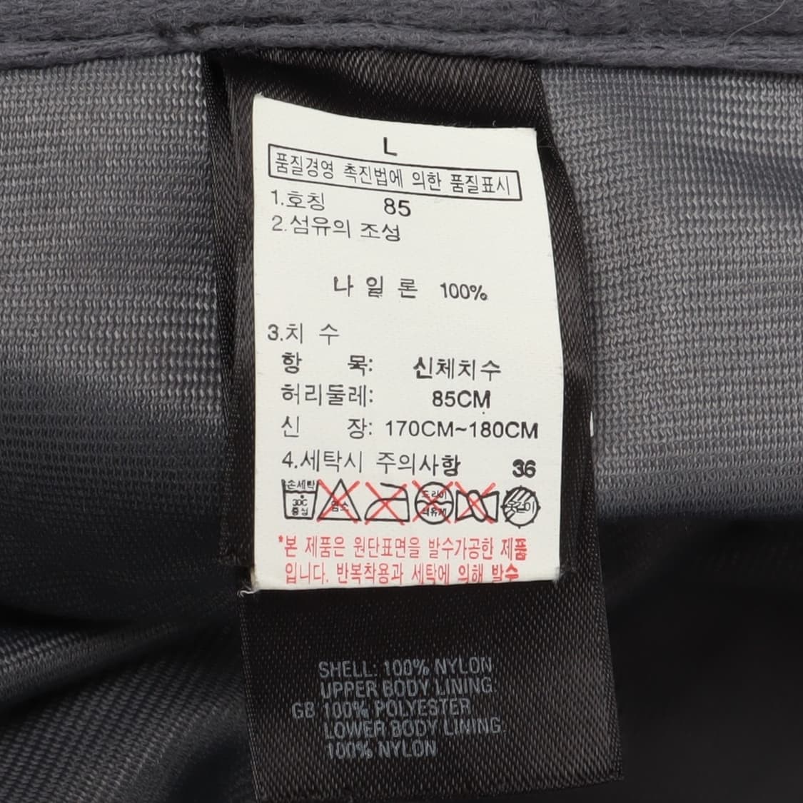 노스페이스 챠콜그레이 나일론 스키팬츠 상품이미지8