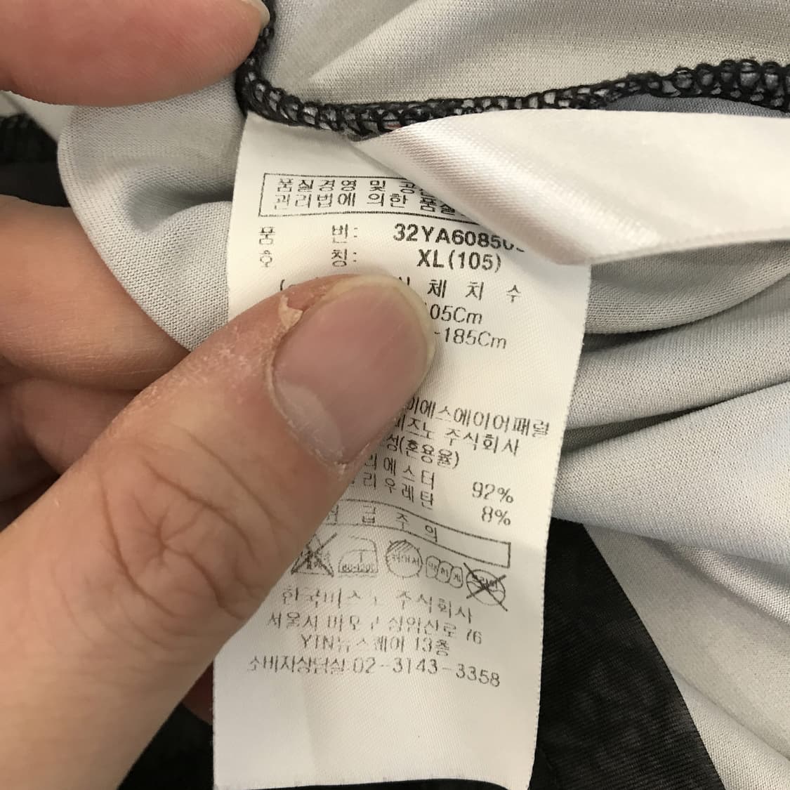 미즈노 MIZUNO 카모 티셔츠 기능성원단 [XL] 상품이미지6