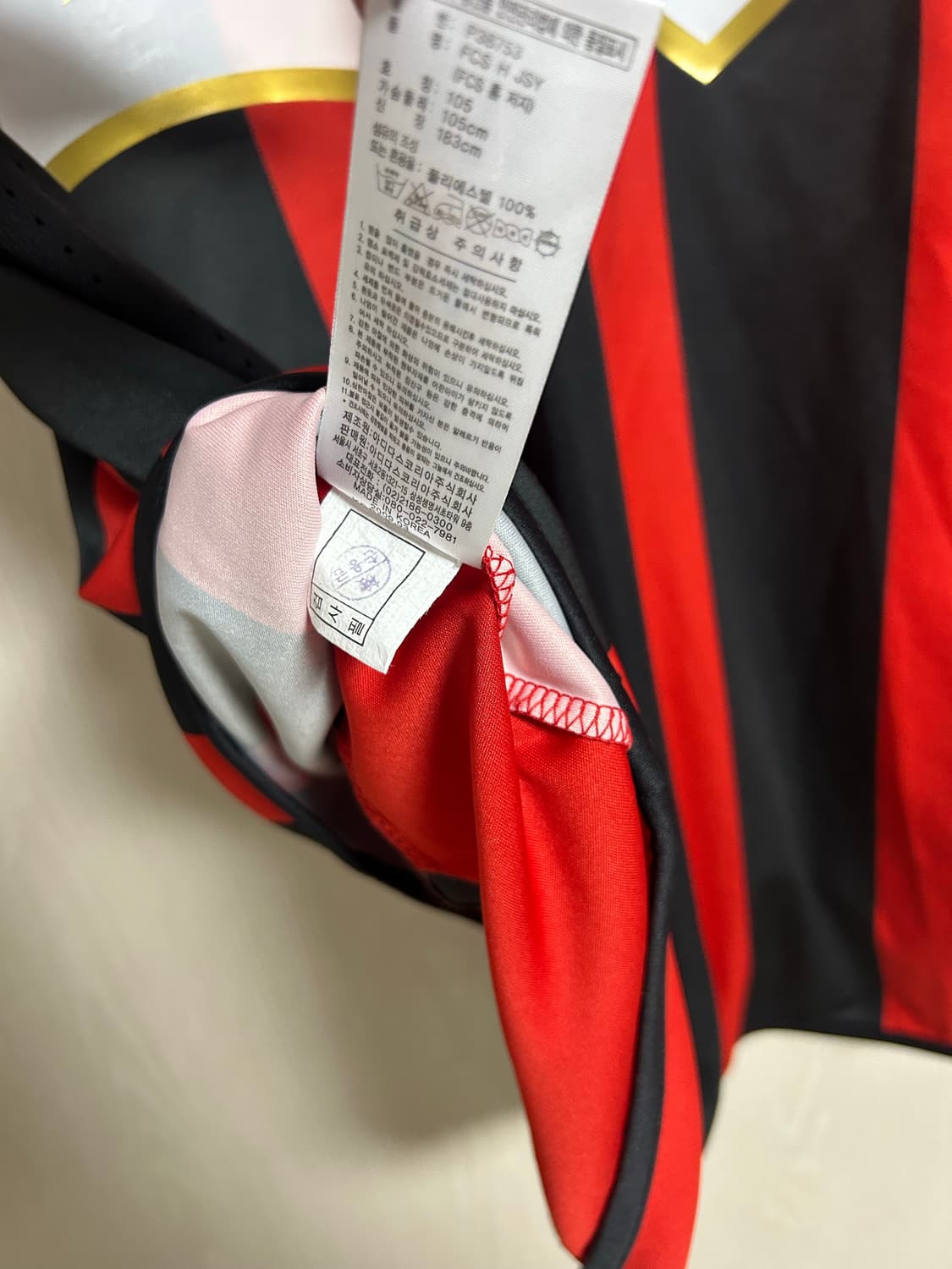 FC서울 유니폼105팜 상품이미지4