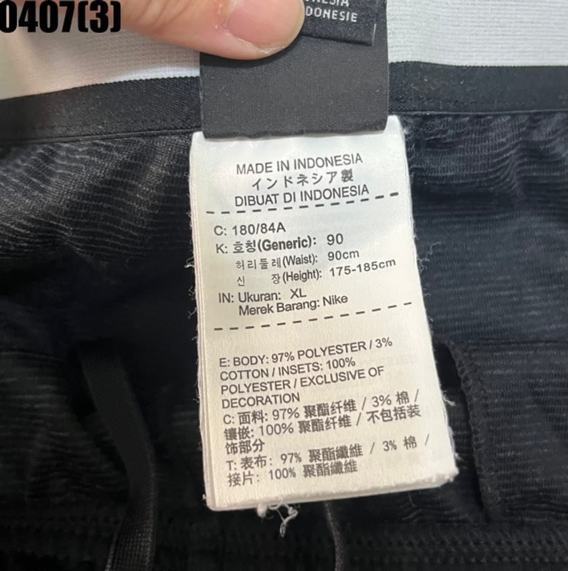 나이키 트레이닝 팬츠 상품이미지3