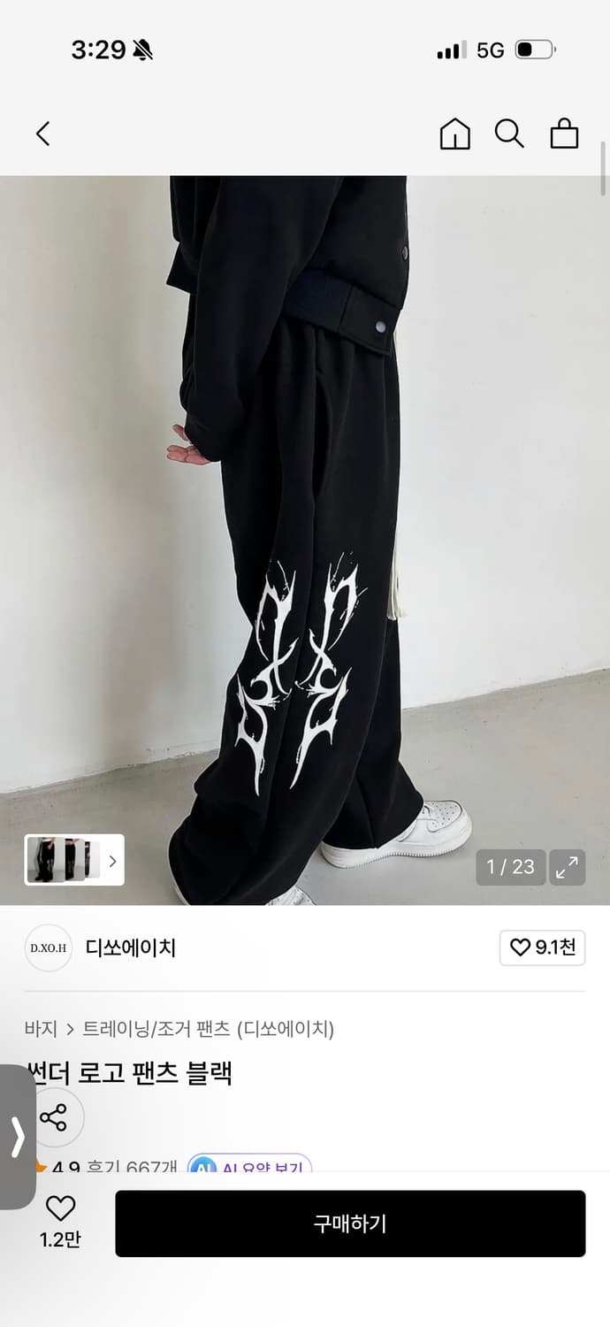 디쏘에이치 썬더 로고 팬츠 블랙 상품이미지2