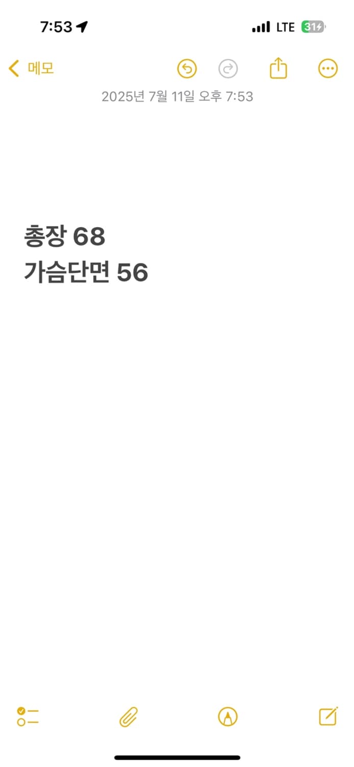 [ 정품/XL,105 ] 나이키 토탈90 스톰핏 바람막이 자켓 b14 상품이미지7