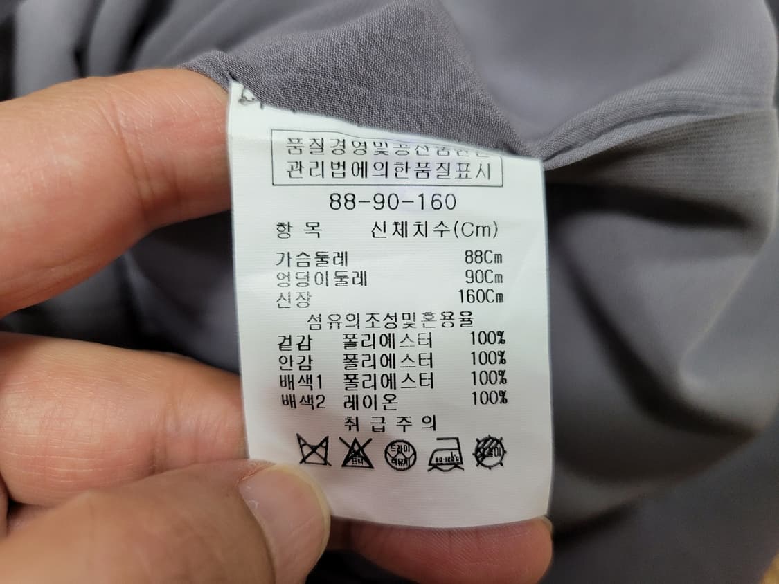 아이잗바바(IZZAT BABA) 배색원피스 55-66 새상품 상품이미지8