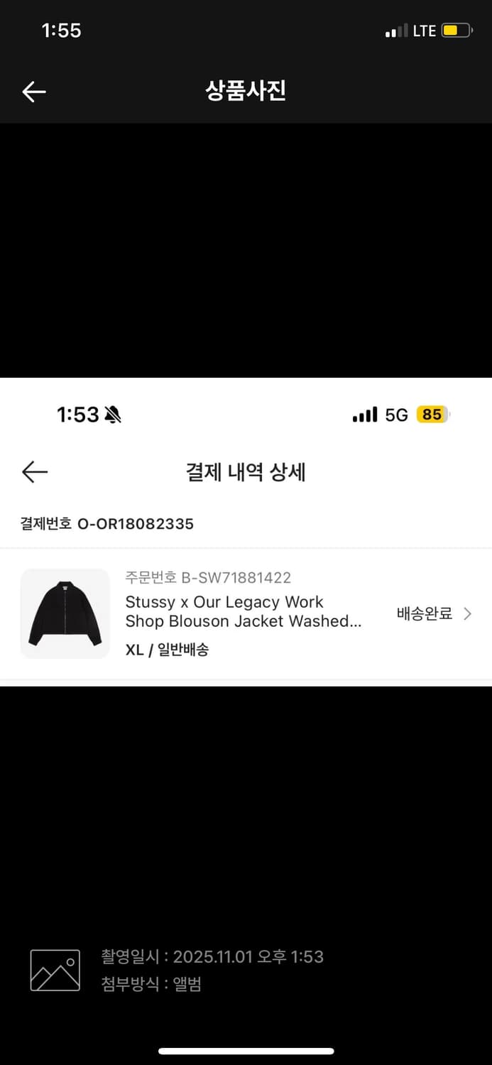 [XL] 스투시 x 아워레가시 블루종 자켓 블랙 몰스킨 상품이미지10