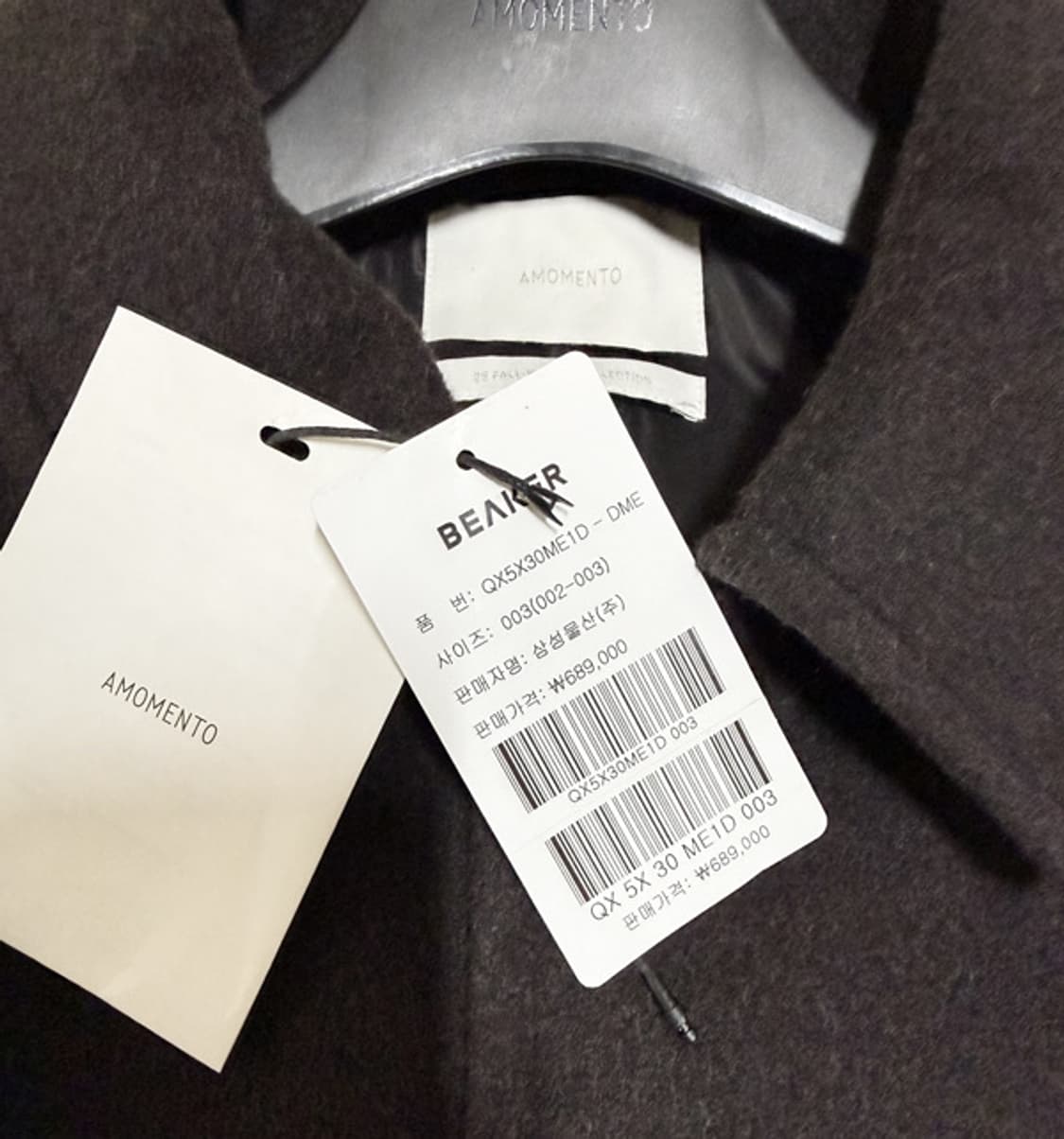 [L] 아모멘토 25fw 싱글 브레스티드 롱 코트 다크 브라운 상품이미지3