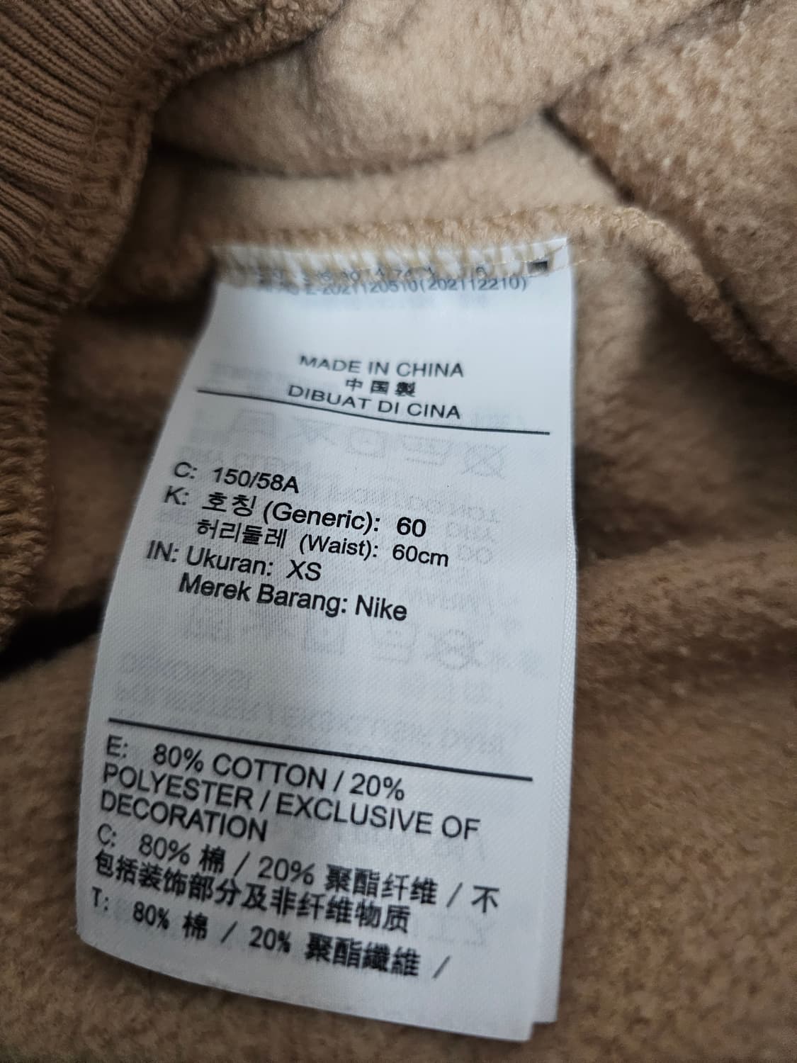 나이키 여성 기모 스웻팬츠 XS 상품이미지4